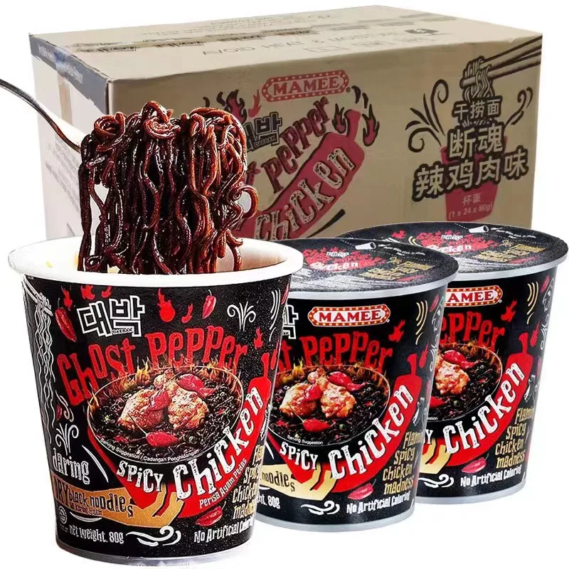 Malaysia Imported Ghost Pepper Noodles Burst Spicy Abnormal Spicy Devil ...