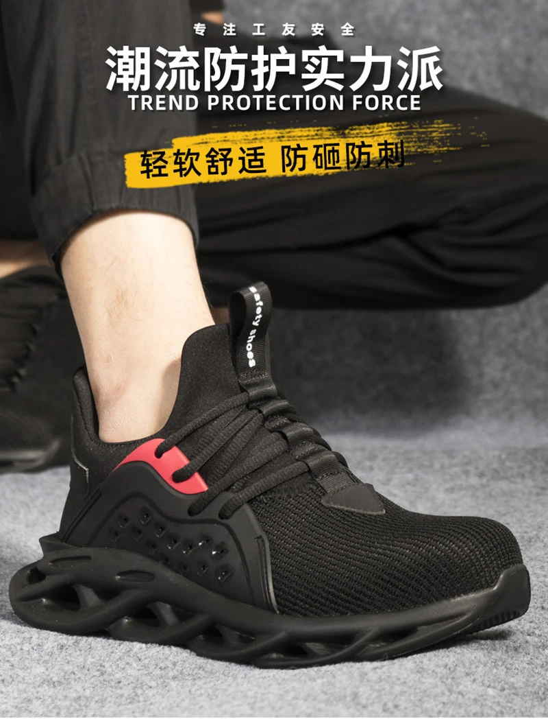 tennis shoes with toe protection