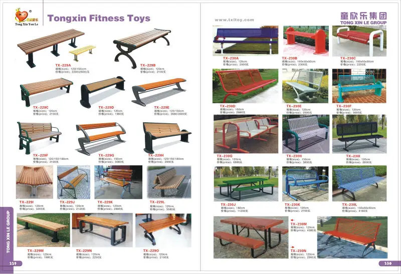 Park Bench Parts /moden Park Bench Buy Park Bench