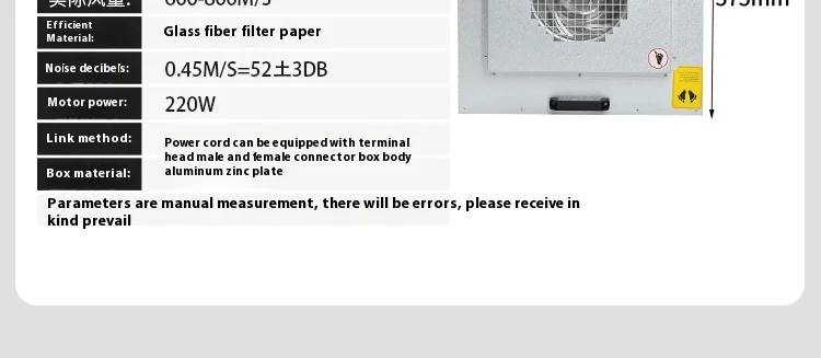 Air Purifier, FFU, Galvanized Steel - detail 24