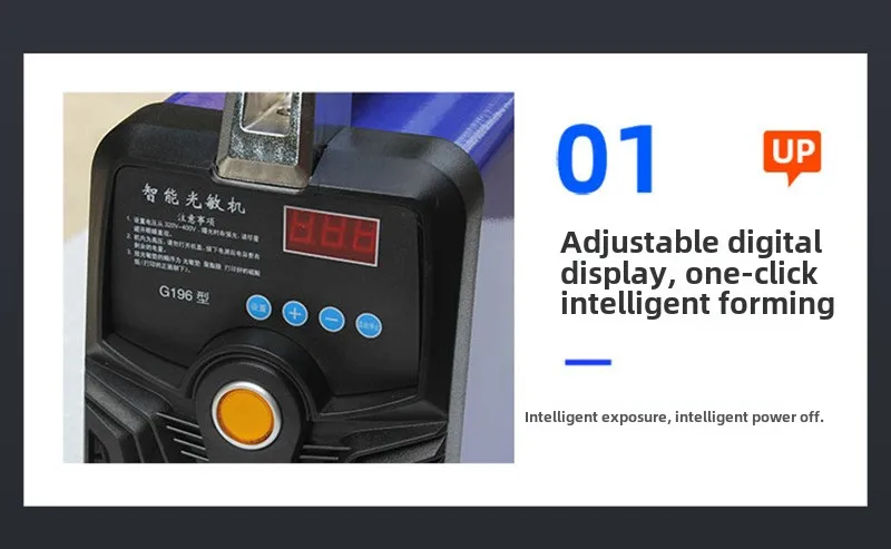 Upgraded Portable Automatic Exposure Seal Engraving Machine Small Cartoon Photosensitive Seal Making Machine