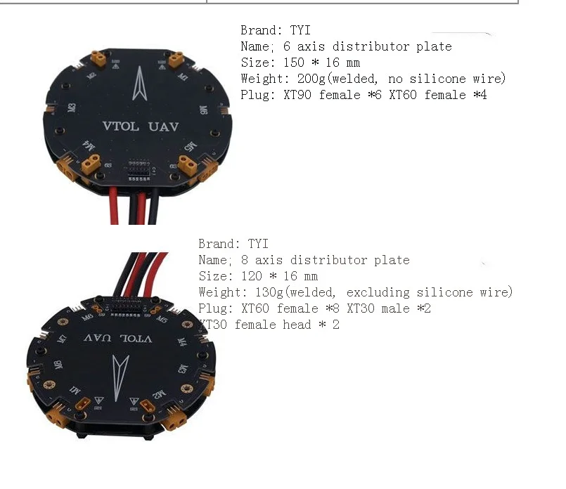 Agricultural uav drone accessories 8-axis distribution plate spraying uav 12s distribution board manufacture