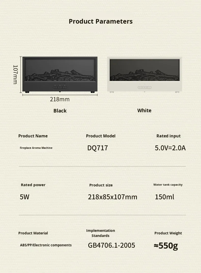 3D simulated fireplace aroma diffuser