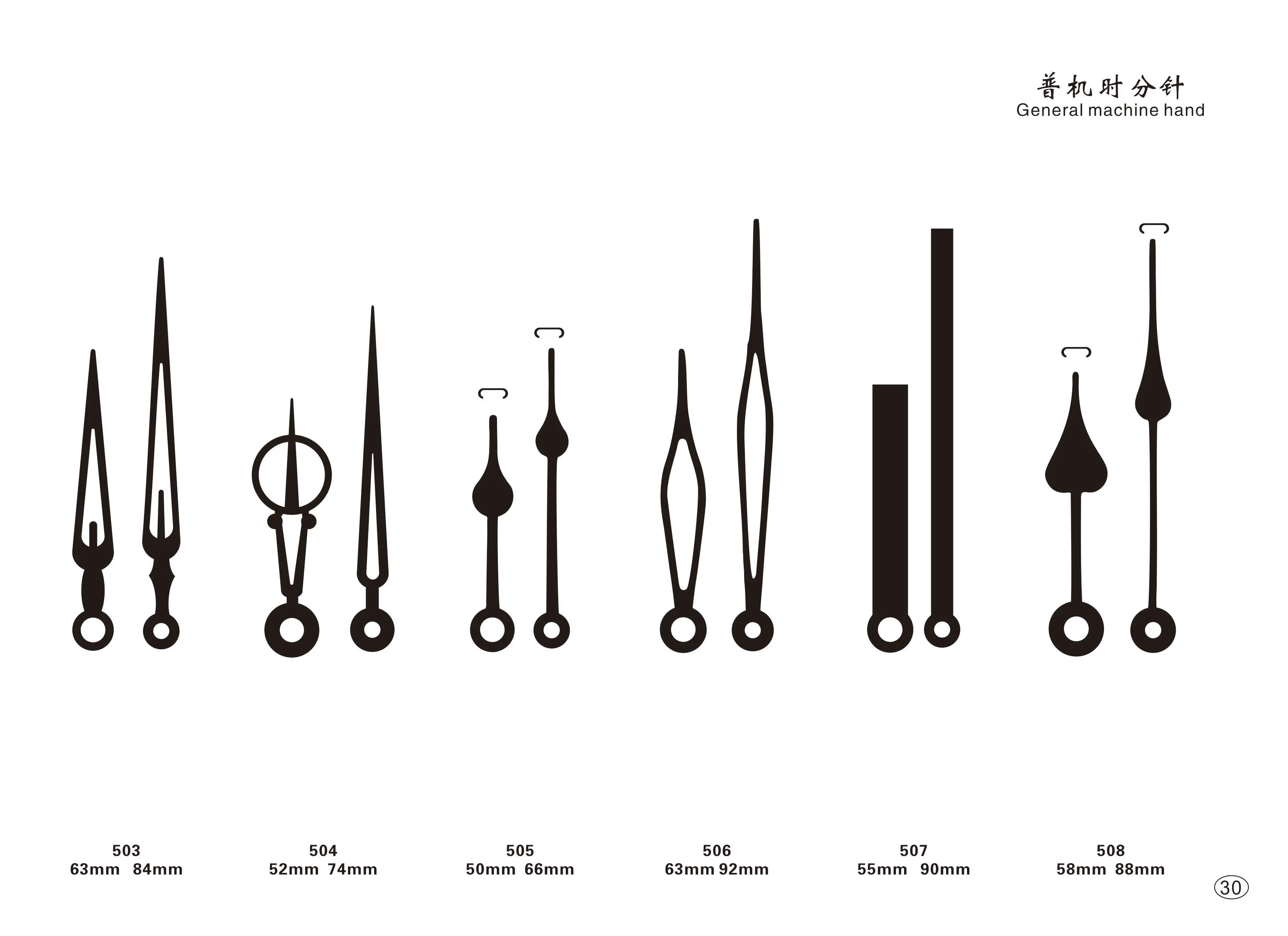 Unique White Metal Aluminium Clock Needle Pointers Buy Metal Clock