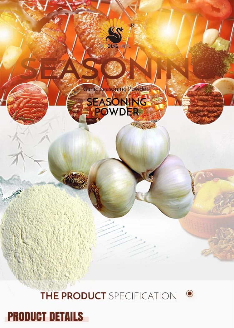 garlic-powder1_01.jpg