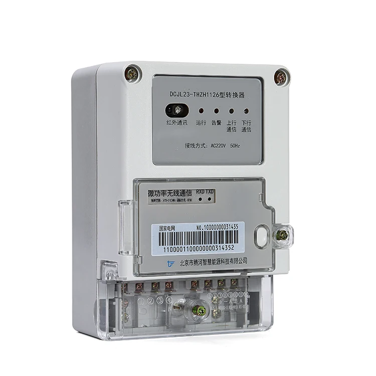 Four-meter Collection Data Converter - Famidy.com