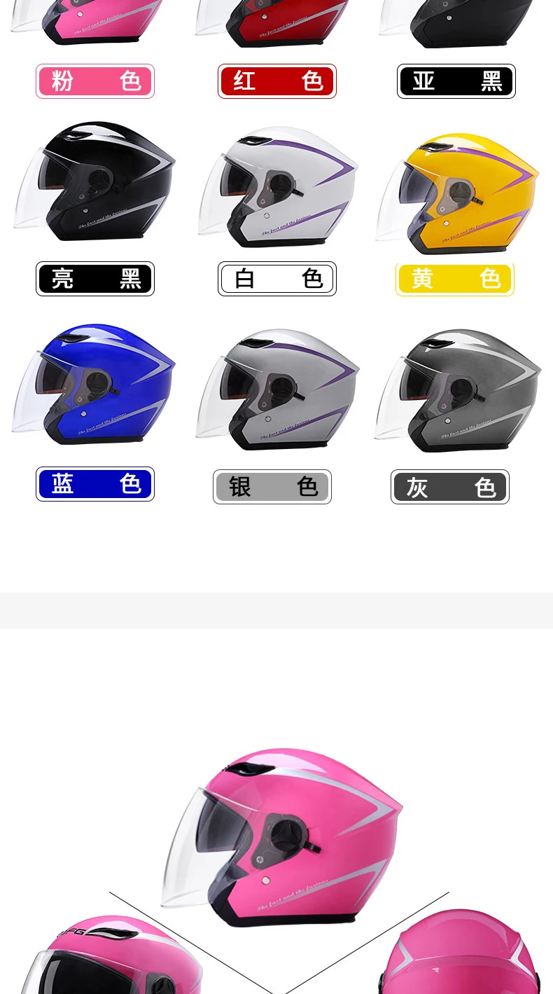 bike helmet original price