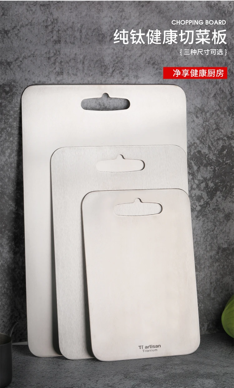 Titanium Kitchen Cutting Boards Cutting Baors Hard Anvil Plate Fruit