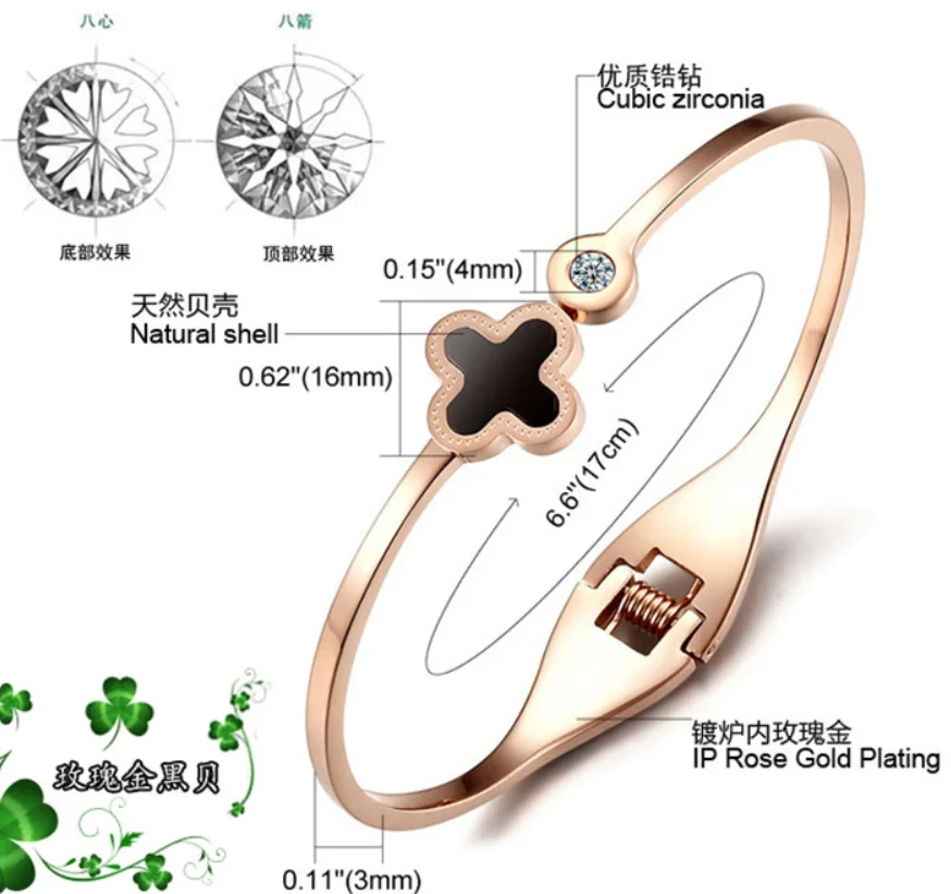 Four Leaf Clover Cuff Style Bangle Bracelet Stainless Steel, 17cm