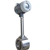 Factory direct supply plug-in flow meter with ATC alarm