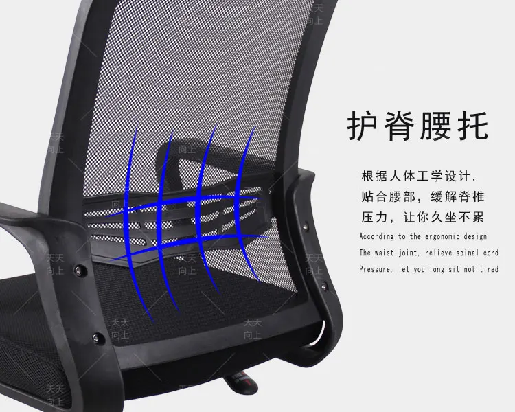 Comfortable Executive Chair Mesh PU Office Chair Height Adjustable Swivel Chair For Meeting Rooms