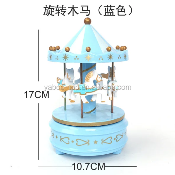 Merry go round music box12.png