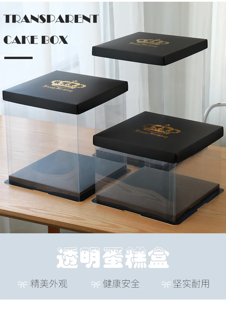 cake box (3).jpg