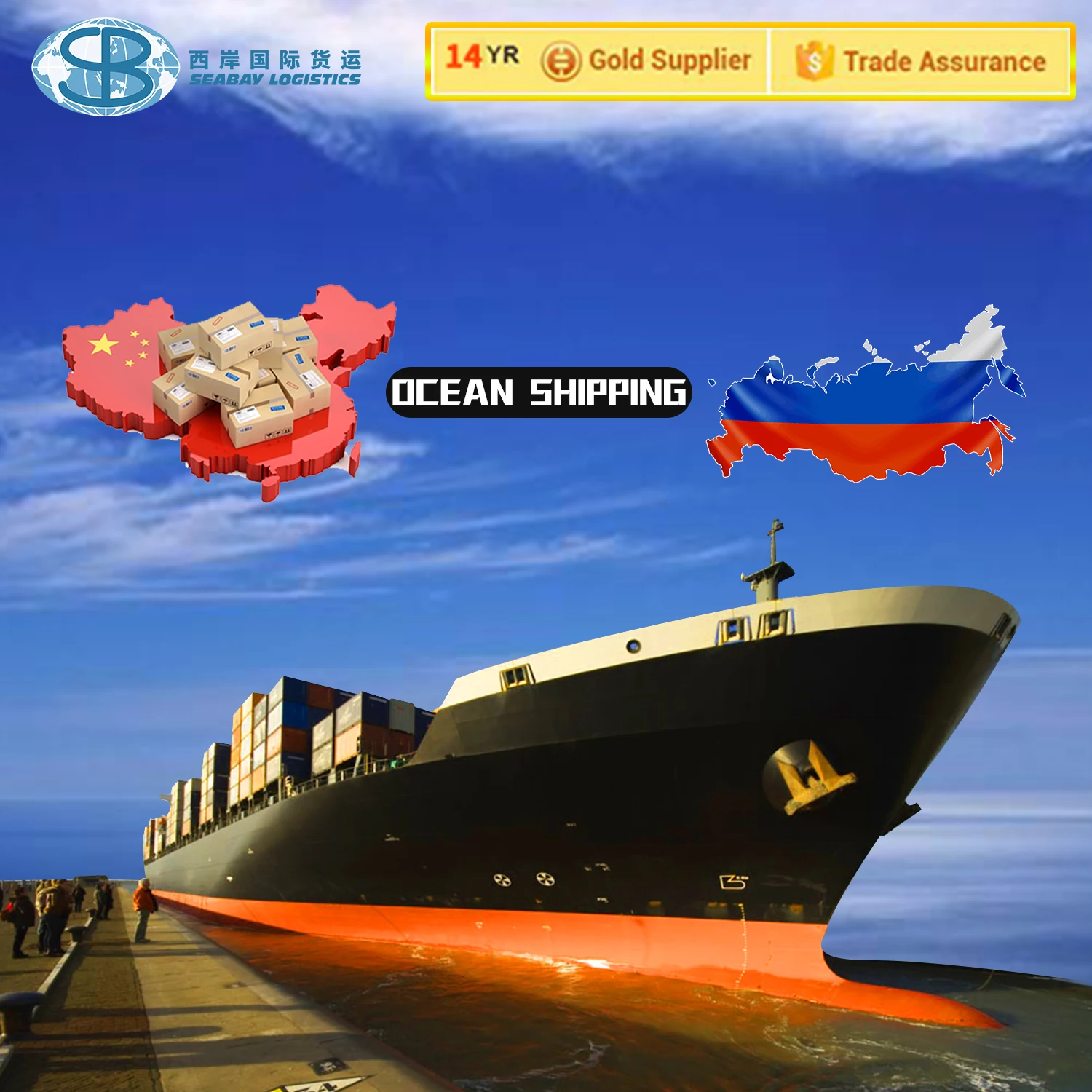 Sea freight shipping agent suppliers container shipping cost to Russia Vladivostok  Nakhodaka St.Petersburg Murmansk from China