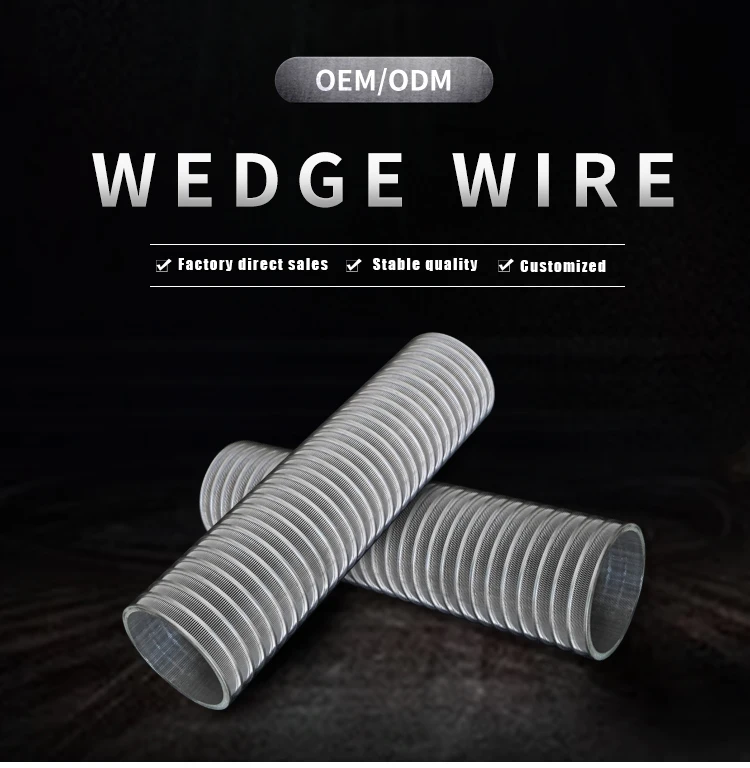 Wedge-wire-_01.jpg