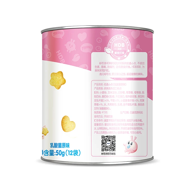 baby-joy digestive grains small biscuit for baby and children