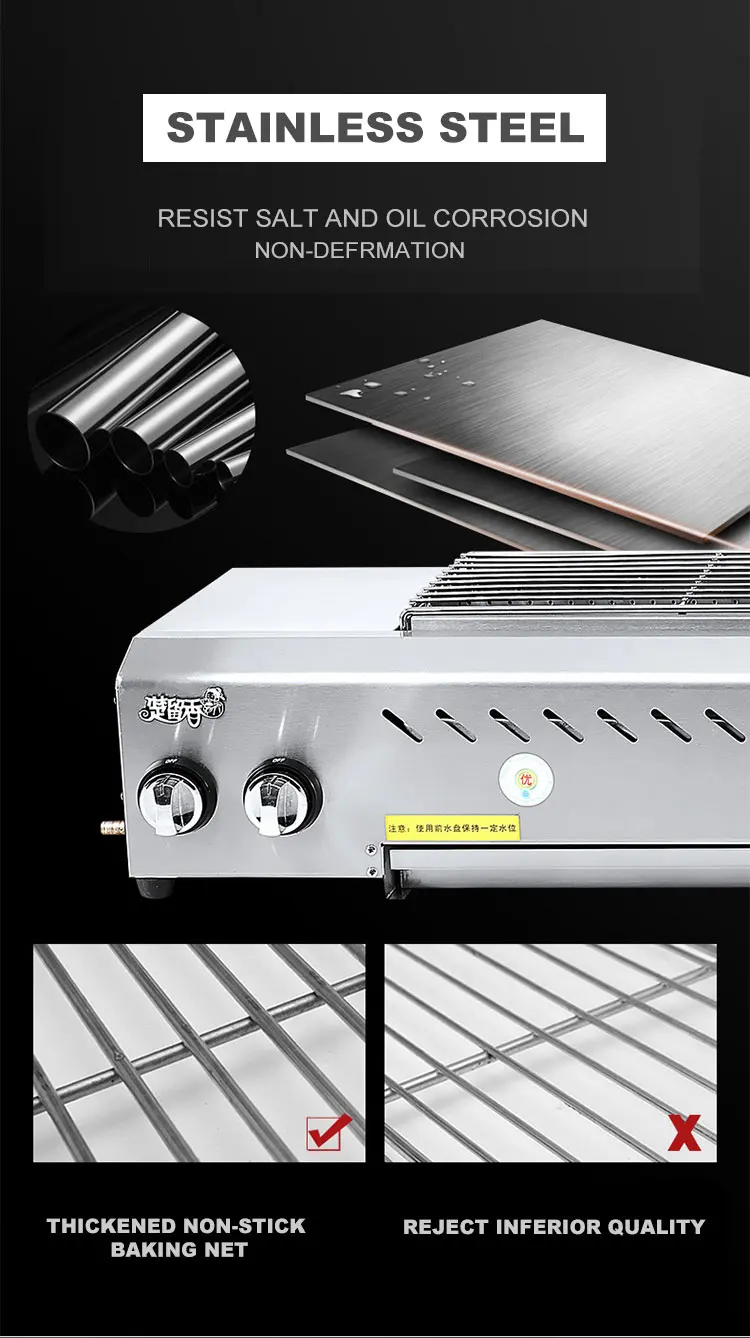 Height adjustable stainless steel smokeless gas bbq grill