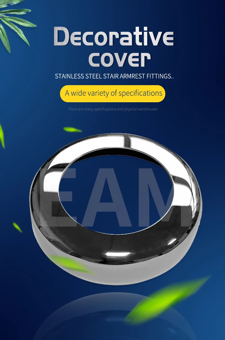 Stainless Steel staircase railing accessories Decorative Cover for Modern Balcony Pipe Railing