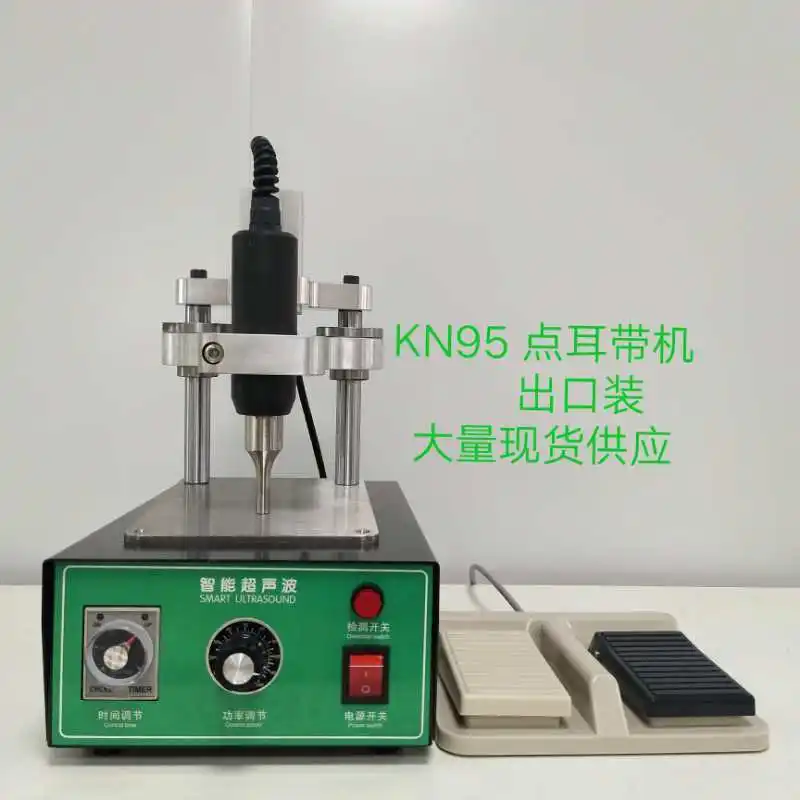 Ear-connected machine.jpg