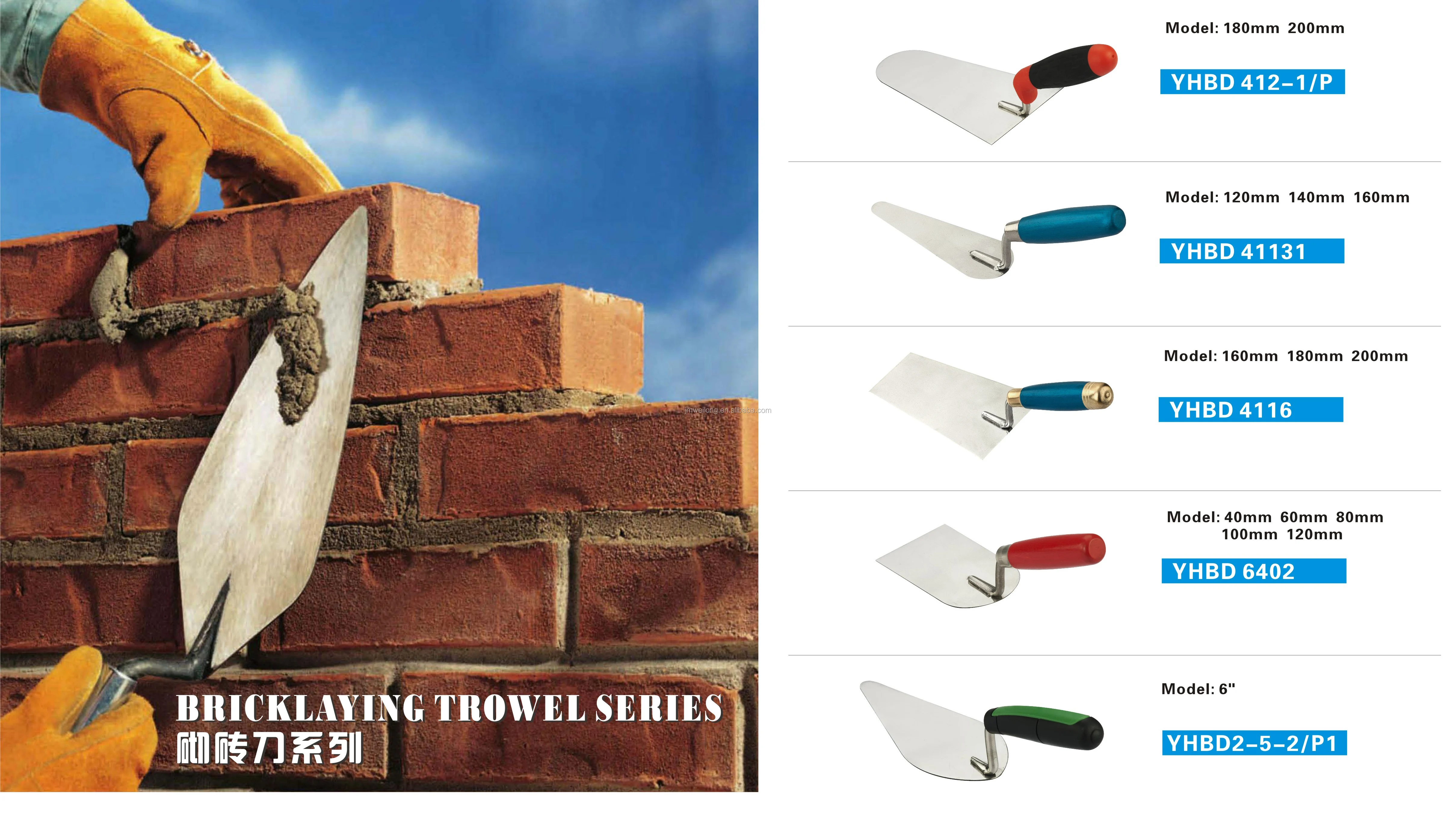 Bricklaying Trowel Series.jpg