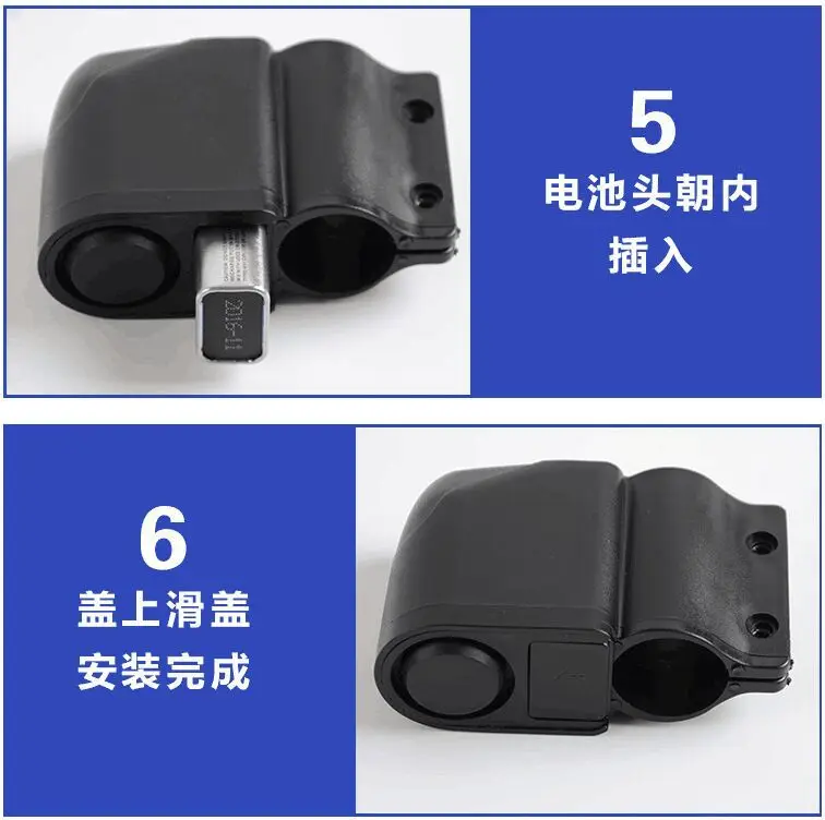 Remote Control Alarm5