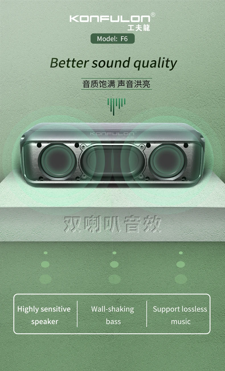 Konfulon 2020 Outdoor Wireless Speaker Super Bass Speaker Waterproof Bluetooth Speaker For Mobile Cellphones - ANKUX.COM