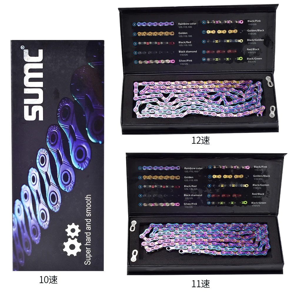 rainbow bike chain 11 speed