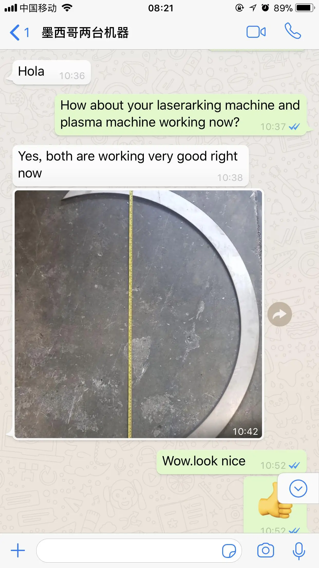 QQ20190726091857.jpg
