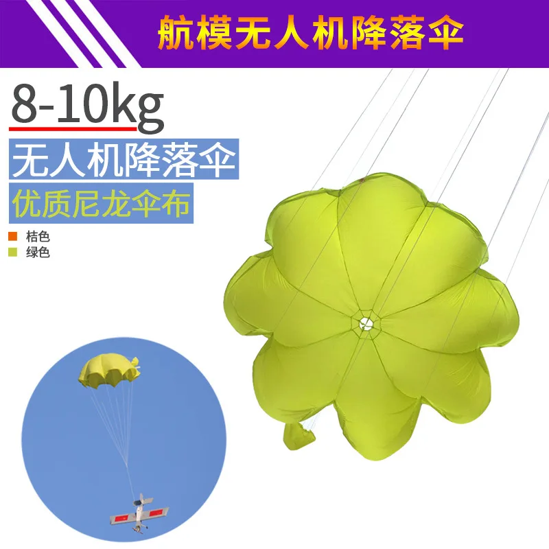 Vtol Uav Drone Parachute For10kg 20kg 30kg 40kg 50kg 60kg Payload