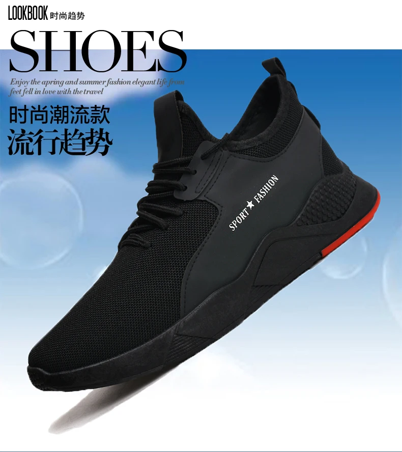 Wholesale Classic Black Men's Casual Shoes Sports Running Shoes - Buy ...