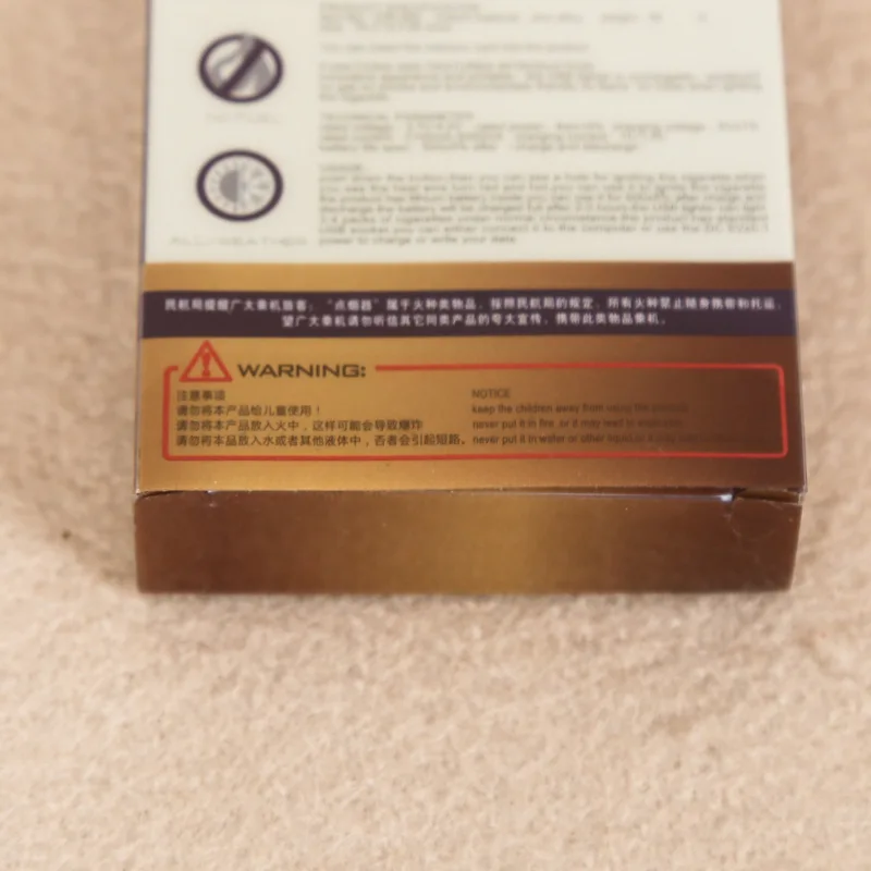 Small Packaging Box