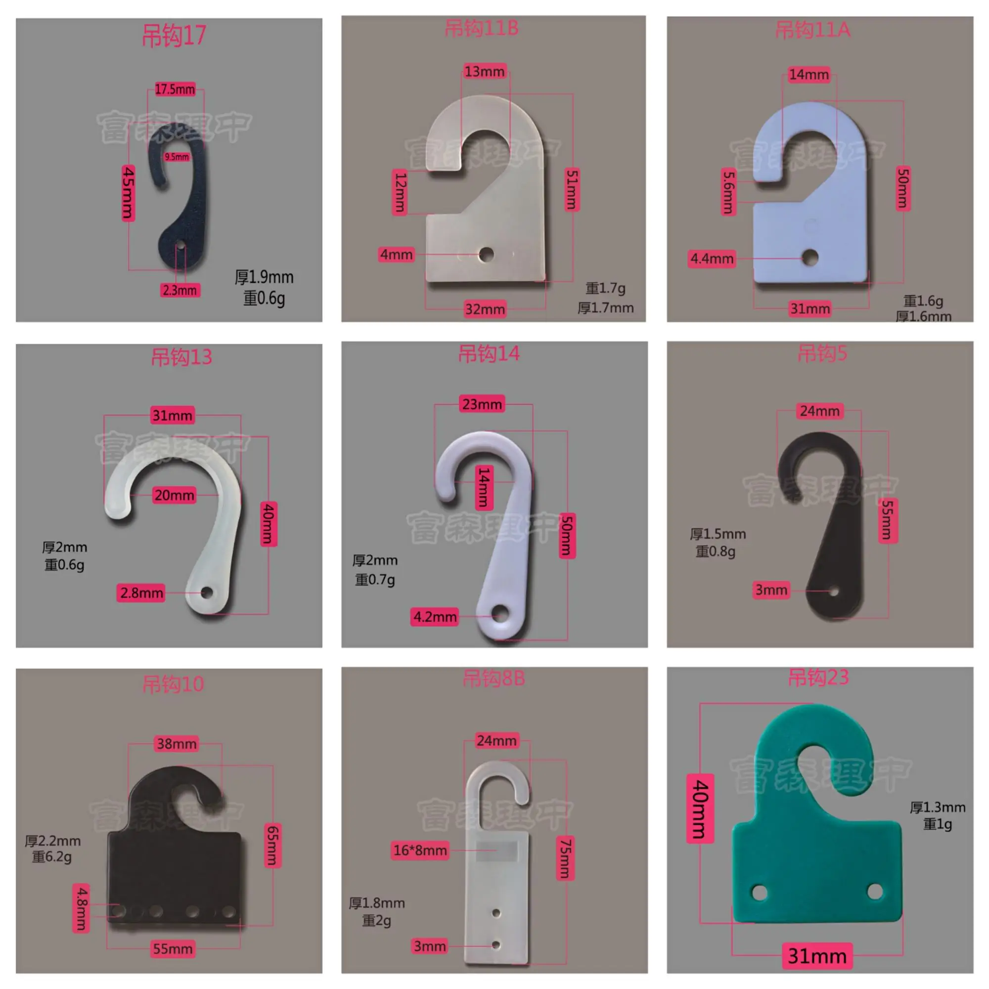 Free Sample Plastic J Hook Display Small J Shape Hanger Plastic Hook