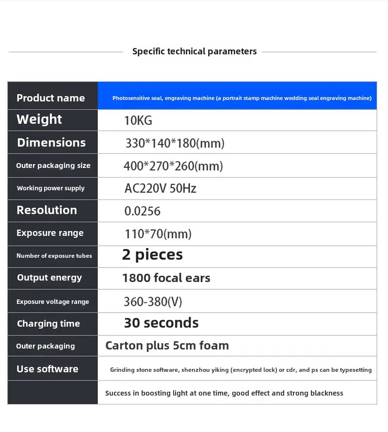 Upgraded Portable Automatic Exposure Seal Engraving Machine Small Cartoon Photosensitive Seal Making Machine