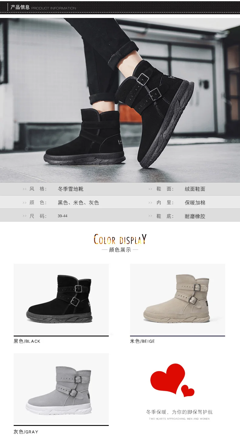 new fashion pu upper shoes men winter boots