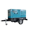 100 kva mobile generator 80kw auto movable generator price 100kva trailer diesel generator