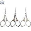 Stainless Steel Sunflower Pattern Household Vintage Craft Paper Cutting Small Scissors