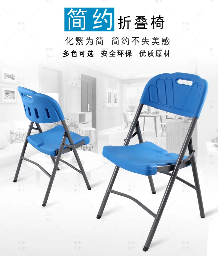 Portable Folding Chair Blow Molded Plastic and Metal Camping Folding Chair for Outdoor Events Heavy Duty Outdoor Garden Chair