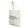 Zip Sports Cloth Soap Organic Drawstring Tote Canvas Bag With Custom Printed Logo