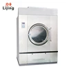 50kg fully automatic washing machine dryer commercial hotel laundry gas dryer electric dryer