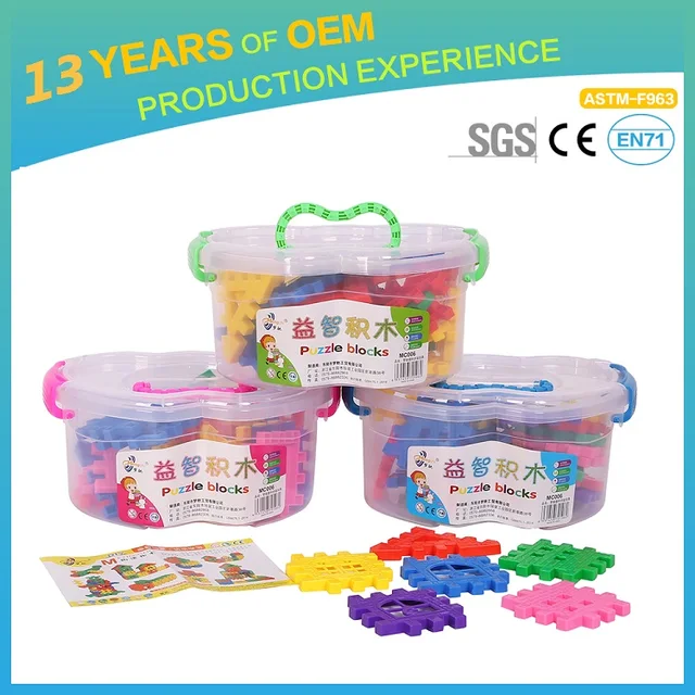 children's puzzle toys