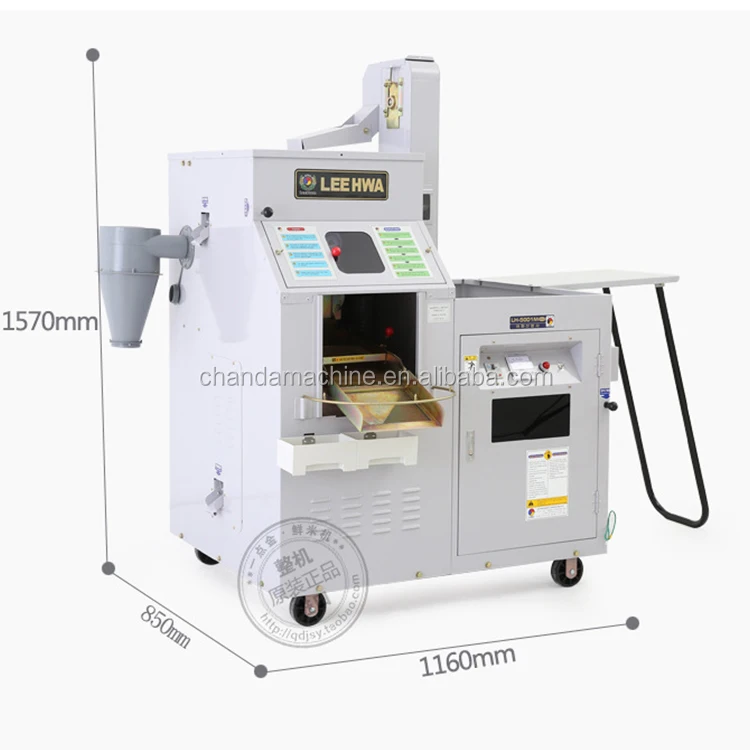 Rice mill machine (2).jpg