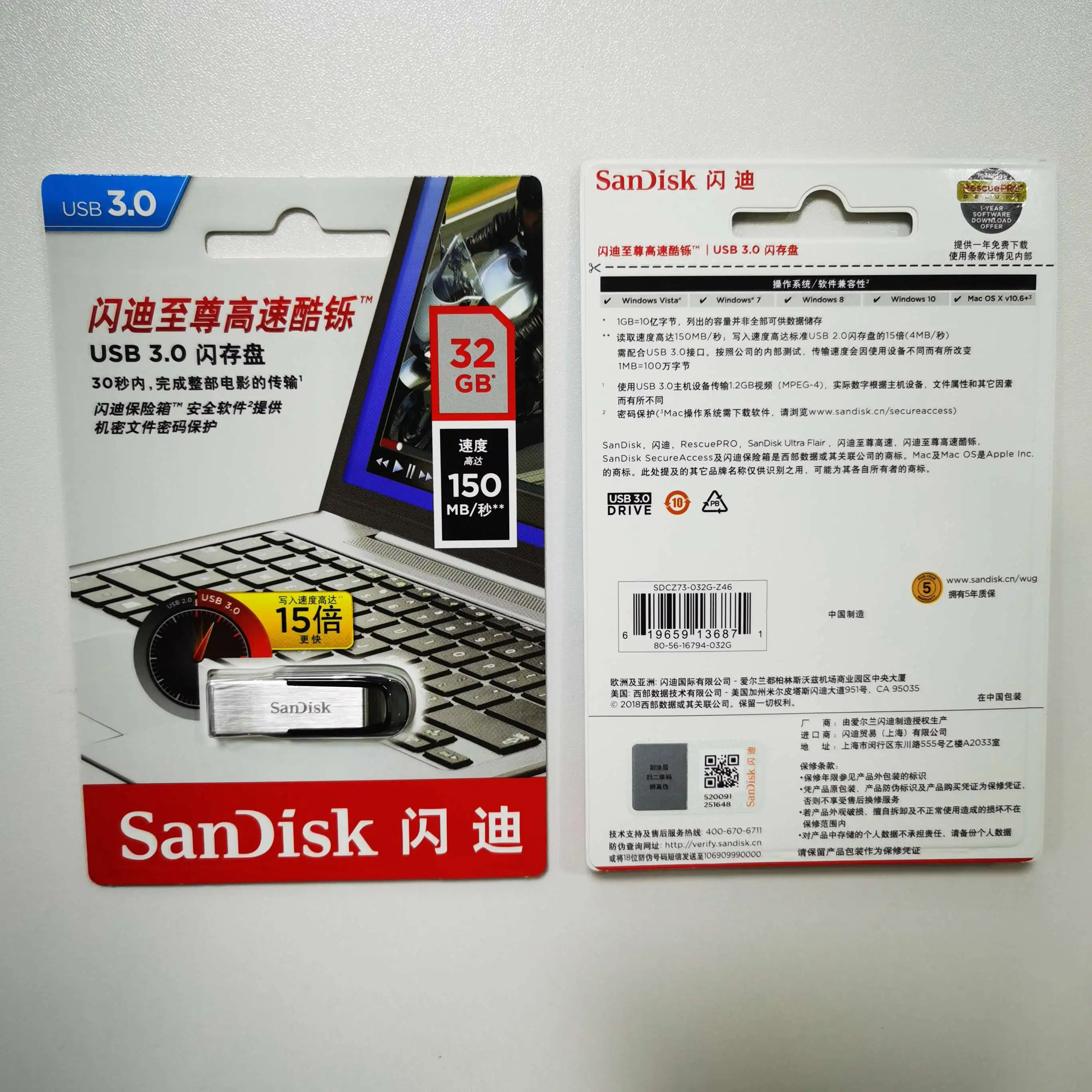 wholesale sandisk cz73 usb flash drive 16gb 64gb 128gb usb 3.