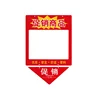 New Product Supermarket Ceiling Display PVC Pocket For Promotion