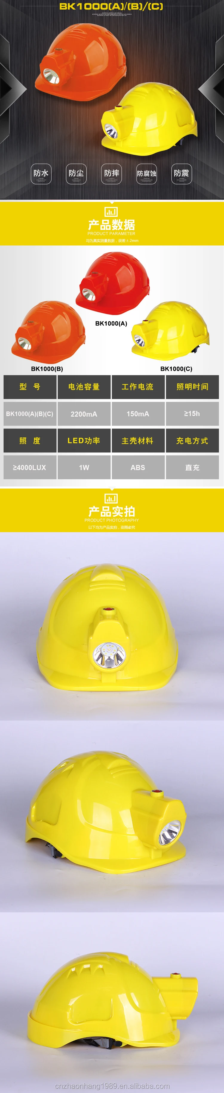 Waterproof integral headlamp Explosion-proof cap lamp Integrated helmet lamp Explosion-proof helmet lamp