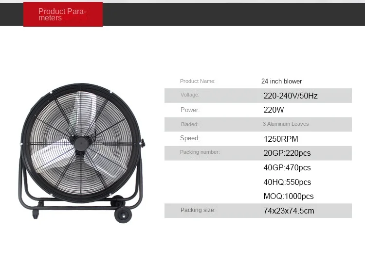 Power Industrial Electric Fan, 24-Inch, 220, Metal - detail 4