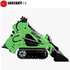 Best quality small loading machine 260kg skid steer track loader mini type for sale