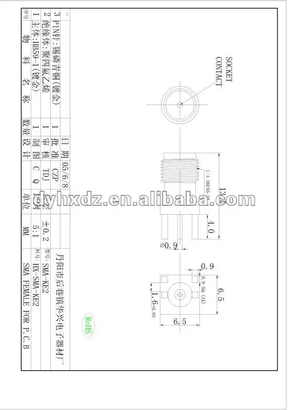 SMA-KE2-1.6(HT)-1.jpg