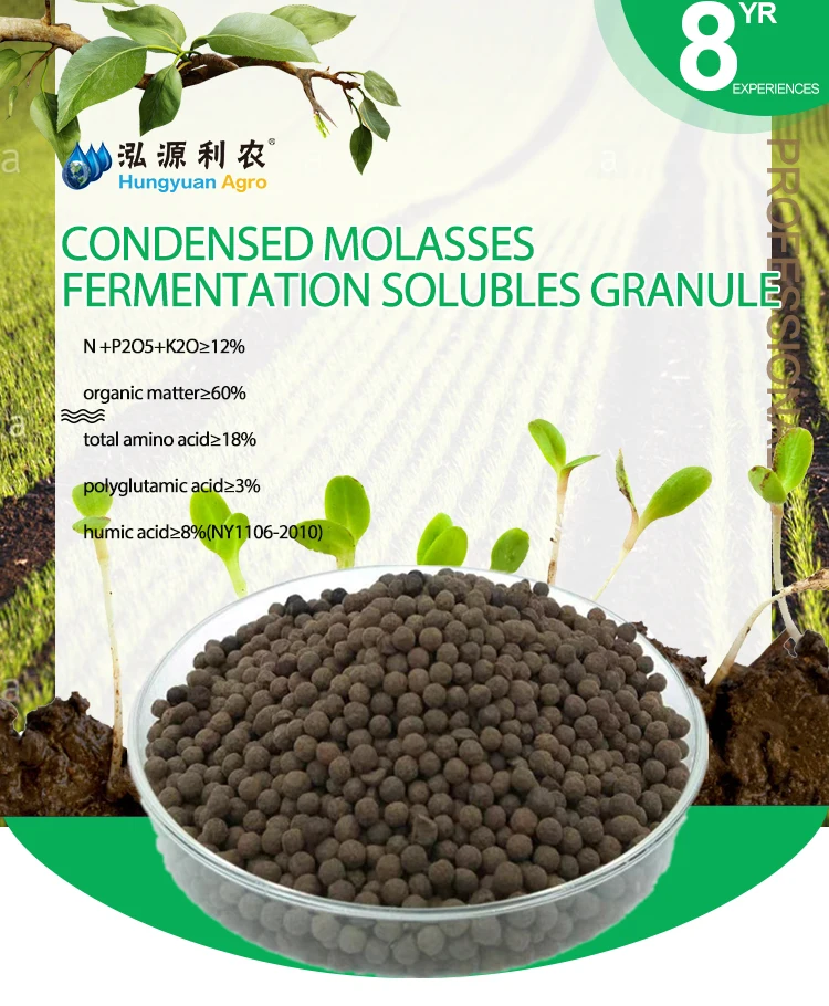 Bio Organic Agriculture Chemical Fertilizer Condensed Molasses