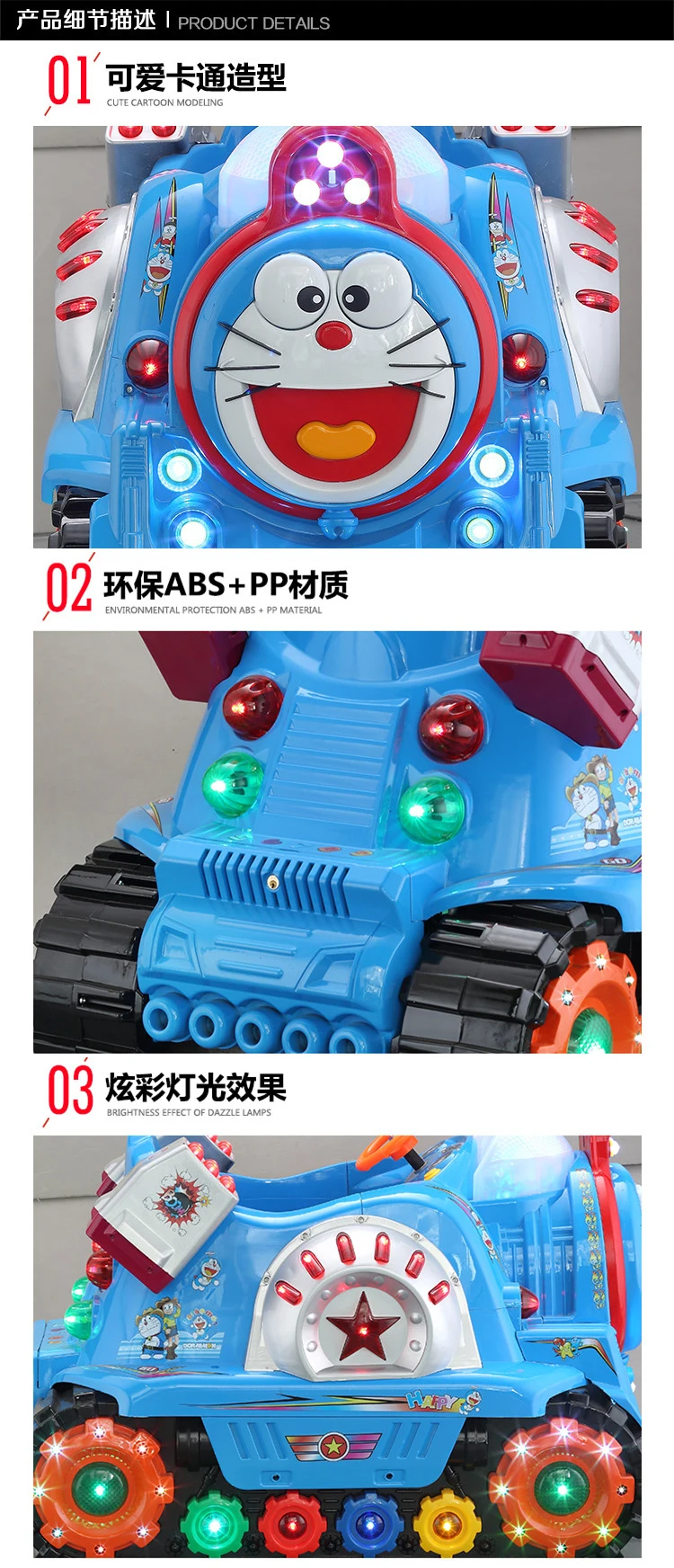 tank kiddie ride 9.jpg