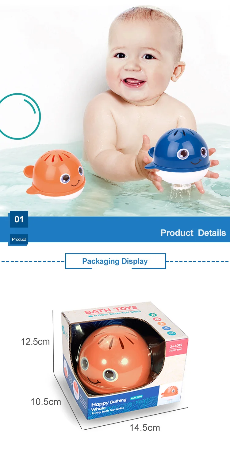 squirting whale bath toy